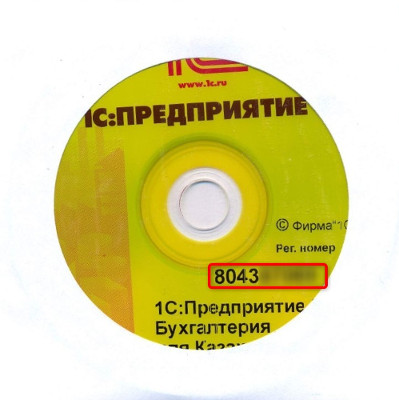 Установочный диск