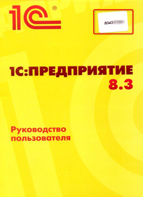 Книги из поставки